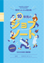 リケンイソフルラン