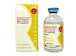 フルニキシン注10％「リケン」