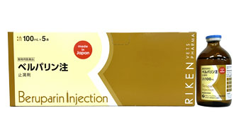 ベルパリン注