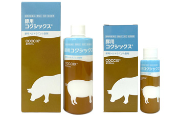 豚用コクシックス