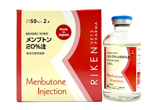 メンブトン20％注