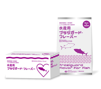 水産用プラジガード・フレーバー